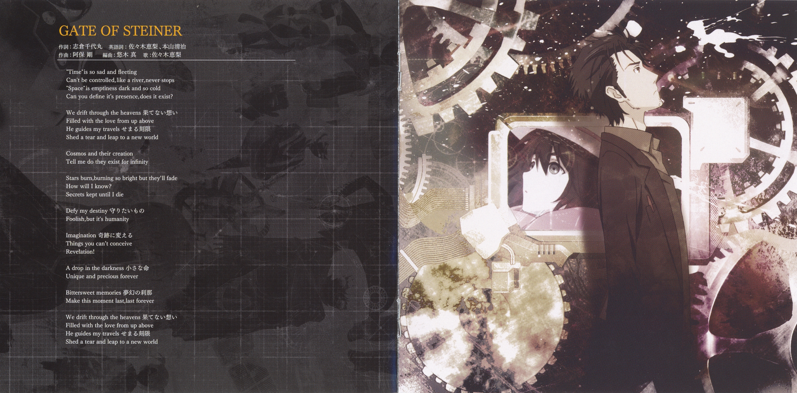 Amazon.co.jp: 「 STEINS;GATE 0 SOUND TRACKS 」-完全版-: Music